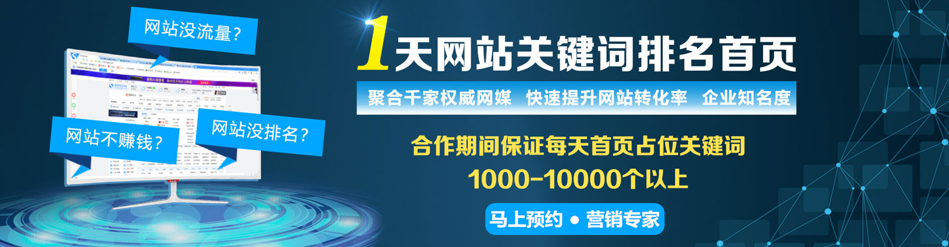 鸟松百度推广排名